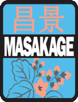Masakage