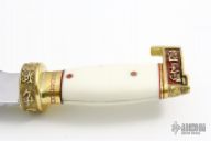 Ming Chinese Imperial Guard Knife