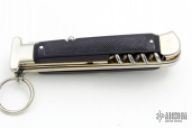 Multi-Blade Ring Lock Auto