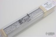 EZH-83-O EZ Hone Knife Sharpening System w/ Oil