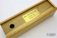 Wolf Reintroduction Knife - 1995/96