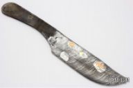 Skinner Utility Blade