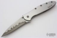 1660CB Leek - Composite Blade