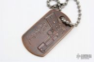 Bushido 1911 Dog Tag