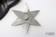 Folding Throwing Star