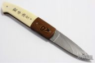 "Red Dragon" - Vortex