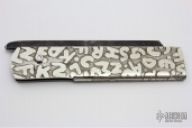 Bichu-no-Kami AS w/ Sheath