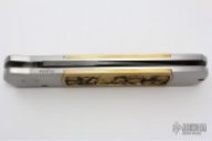 Godson Steampunk Custom Damascus #2 of 10