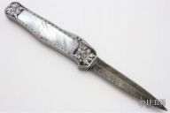 Engraved Pearl Automatic (#009)