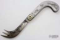 Civil War Veterans Knife