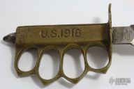US 1918 Au Lion Trench Knife - Extremely Hard to Find