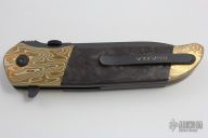 Single Issue Prototype Dagger Flipper