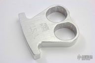 Aluminum Knuckles