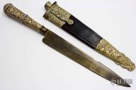 Gaucho Knife