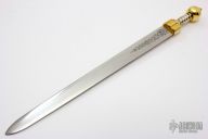 Gladius - Letter Opener