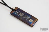 Mini Damascus Scripture Necklace