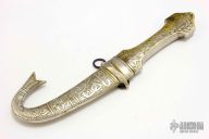 Middle Eastern Dress Gentleman's Dagger