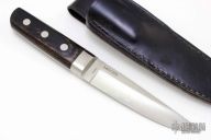 Integral Kwaiken - #140/200