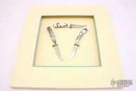 3 Carved Bird and Trouts