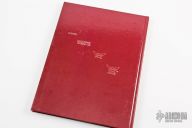  Cooper Knives - Book One