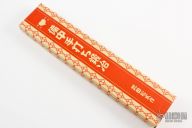  Honesuki NAS - 16.5cm