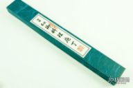  Yanagiba NAS - 22.5 cm (Medium)