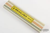  Nakiri Large NAS - 17.9 cm