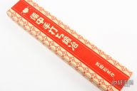  Honesuki NAS - 17.6cm