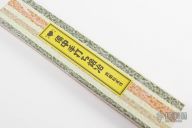  Deba NAS - 18.8cm (Large)