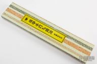  Gyuto NAS - 22.5 cm (Small)