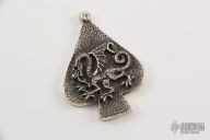 Dancing Dragon Spade