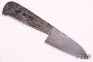 Blacksmith's Paring Knife