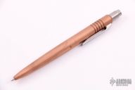 X Series Copper Clicker Pen  