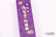 Morimachi Nigiri basami  