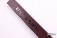 Fuguhiki 240mm   