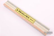  Mioroshi NAS (Large) - 22cm