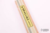 Debabocho NAS - Medium 16.2cm