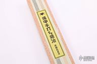  Nakiri NAS - Medium 13.8cm