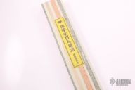  Kiritsuke NAS - Small 22cm