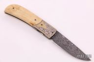 Engraved Front Flipper