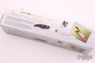 DM0500 Shun Ken Onion 8" Chefs Knife