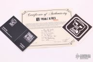 Debt Collector - Full