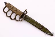  US 1918 Au Lion Trench Knife - Extremely Hard to Find