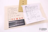 Shhnshinto Tanto - Armour Piercer Circa 1796