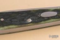 Single Blade Green Trapper