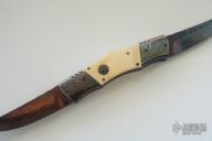 Harkonin War Blade - Double Blade Automatic