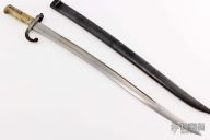 French Model 1866 Chassepot Bayonet