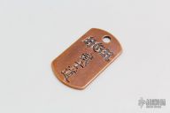 Humble Gratitude and Respect Bushido Dogtag