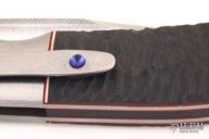 Amazonas Tanto - Dirt Track Carbon Fiber