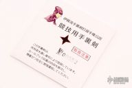 Competition Chinese Throwing Star